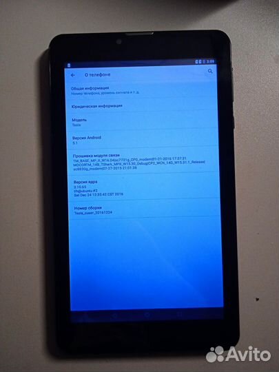 Планшет tesla