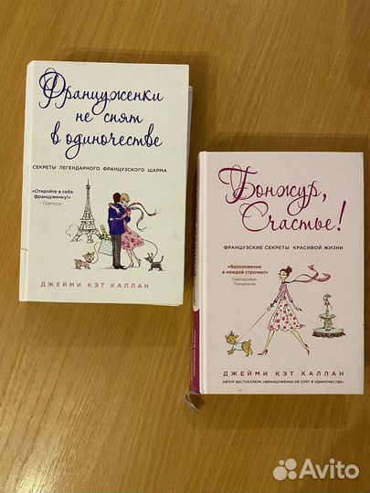 Женские книги по саморазвитию