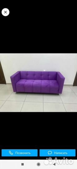 Диван Офисный