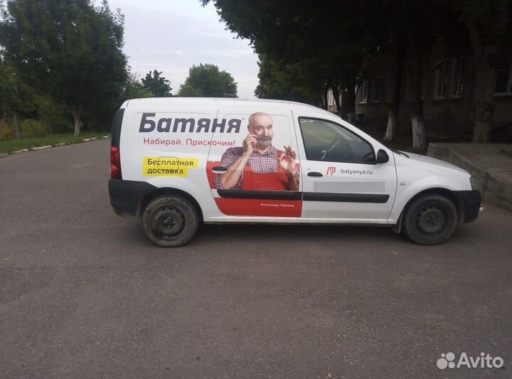 Визитки с доставкой по России