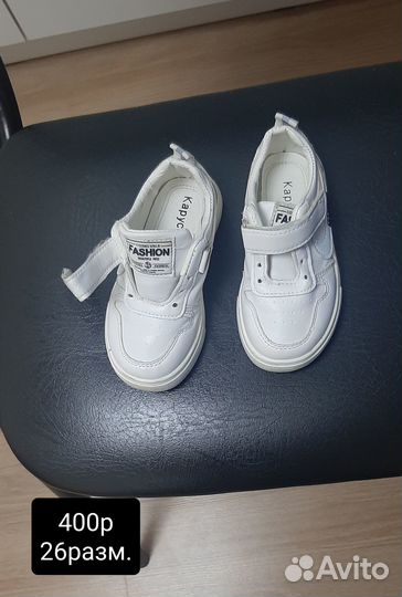 Детская обувь для девочек