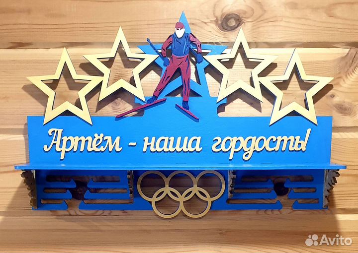 Медальницы и другие товары и сувениры