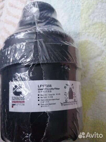 Фильтр масляный