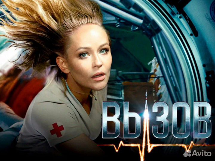 Билеты в кино (любой город)