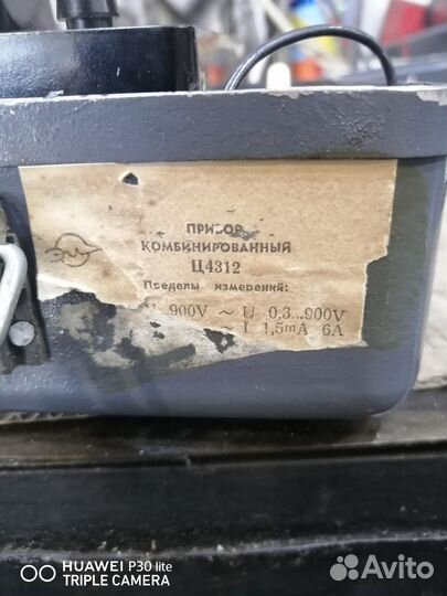 Тестер мультиметр СССР