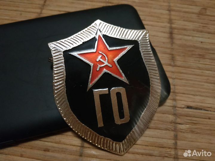 Знак го (Гражданская оборона), СССР