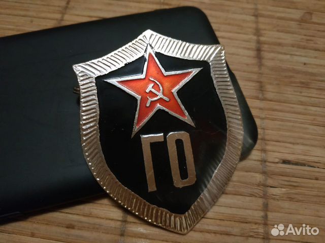 Знак го (Гражданская оборона), СССР