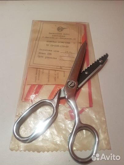 Кромочные ножницы СССР