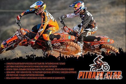 Питбайк Regulmoto seven medalist PRO 17/14