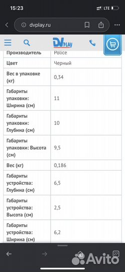 Налобный фонарь диодный аккумуляторный