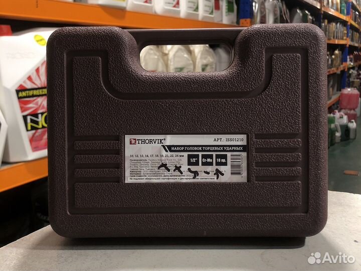 Набор головок торцевых ударных 10 шт 1/2 thorvik