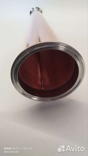 Медный конус 4