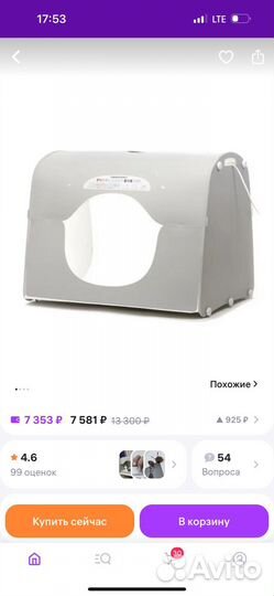 Фотобокс sanoto k60