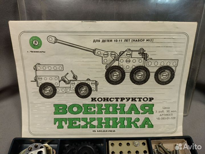 Конструктор СССР Военная техника