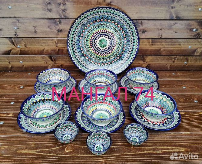 Набор посуды узбекский риштан