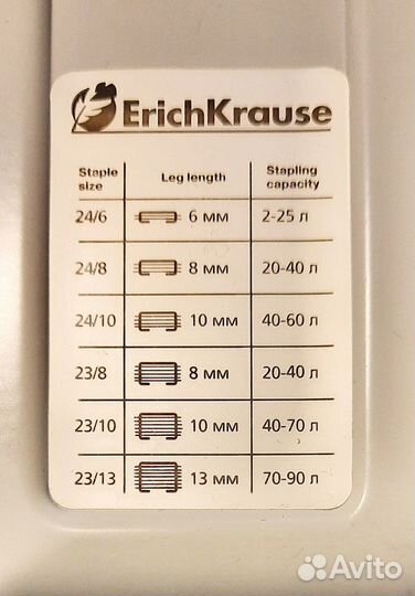 Степлер Erich Krause Elegance мощный №24/6-23/13