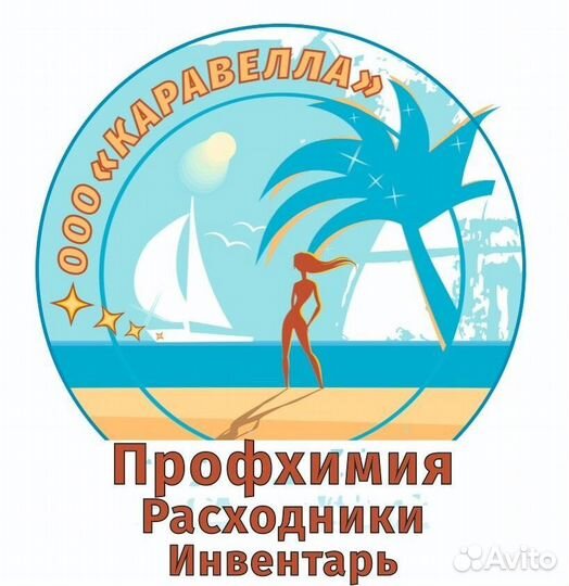 Менеджер по продажам в Сочи, проживание включено