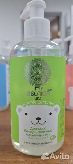 Гели Little Siberica Bio 250 мл