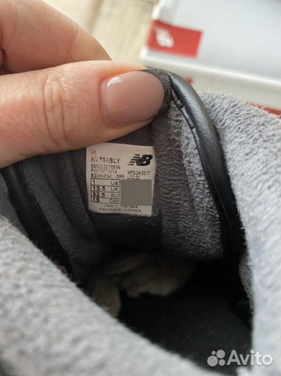 New balance 32,5