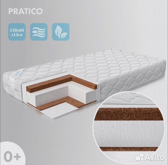 Детский матрас Nuovita Pratico 120х60х13 см