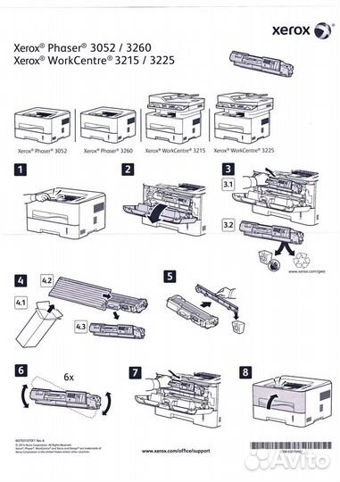 Продам картриджи оригинальные лазерные Xerox 106R0