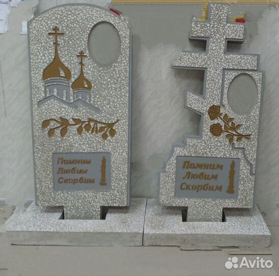 Продаю памятник