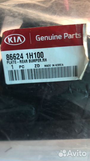 Кронштейн бампера Kia Ceed 10- универсал зад. прав