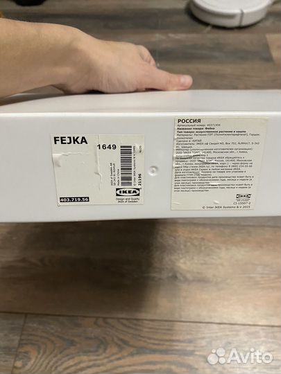 Искусственные растения Фейка икея