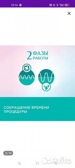 Молокоотсос электрический CS medica