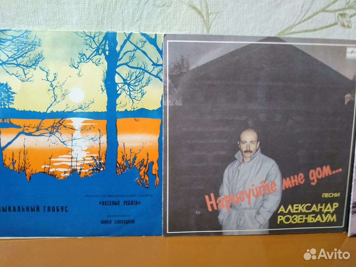 Виниловые пластинки