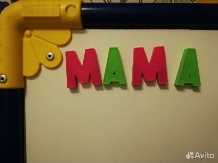 Доска мольберт Nika Kids