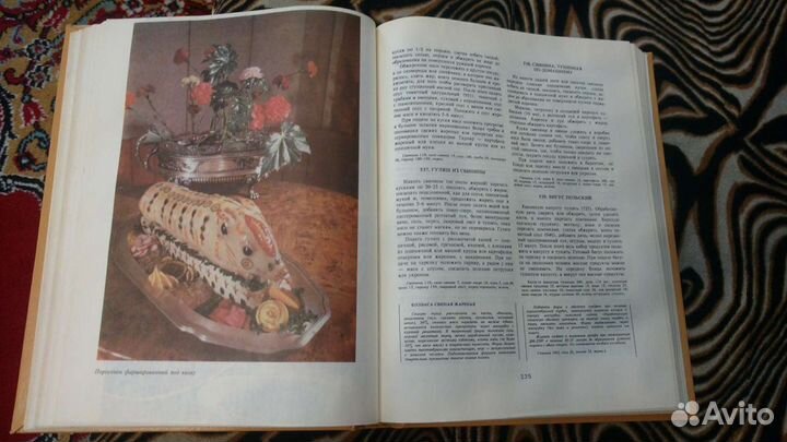 Кулинария. Издательство 