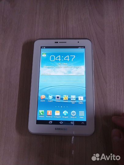 Samsung galaxy tab 2 7.0