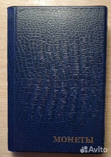 Коллекция иностранных монет без повторов 192шт