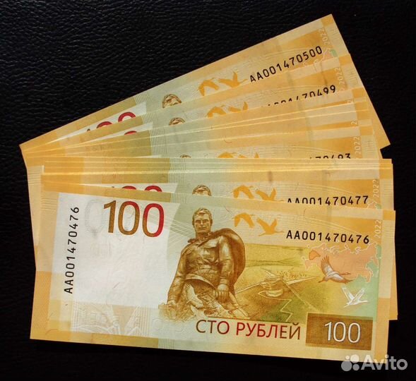 100рублей ржев