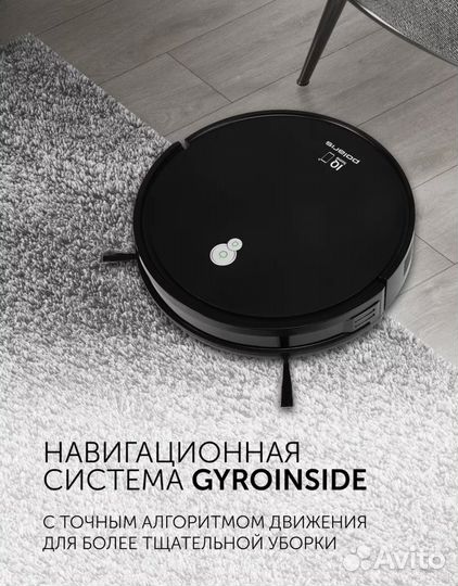 Робот пылесос polaris pvcr 0926W