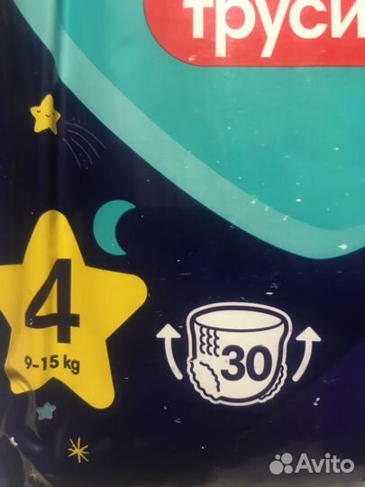Подгузники трусики 4 ночные 30 шт