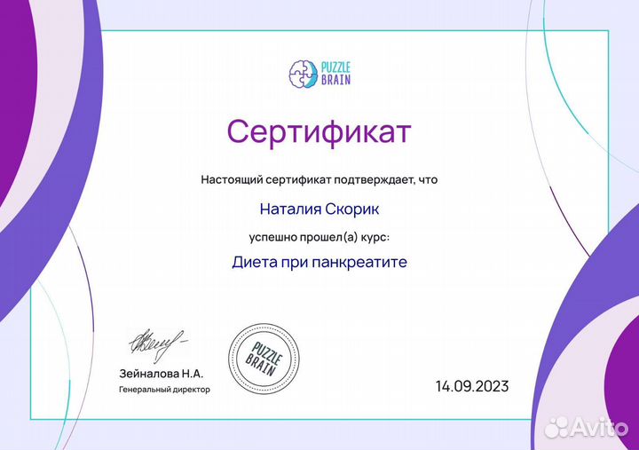 Качественная уборка