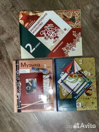 Учебники и пособия. 1-7 классы