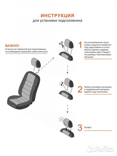 Чехлы универсальные (экокожа шоколад/экокожа че