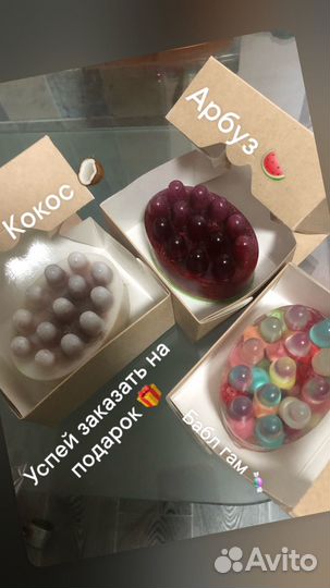 Мыло ручной работы