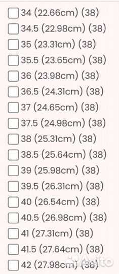 Туфли для танца фламенко 38,5