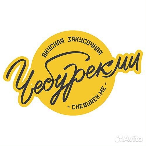 Повар кассир