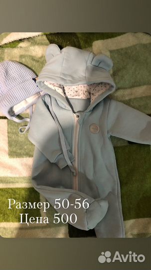 Детские вещи