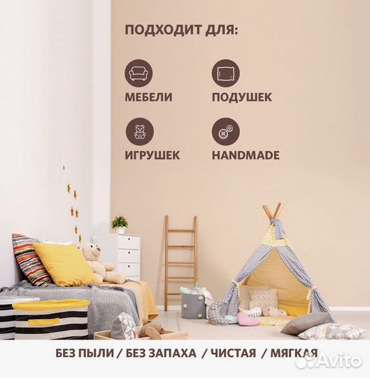 Синтепух холлофайбер подушки