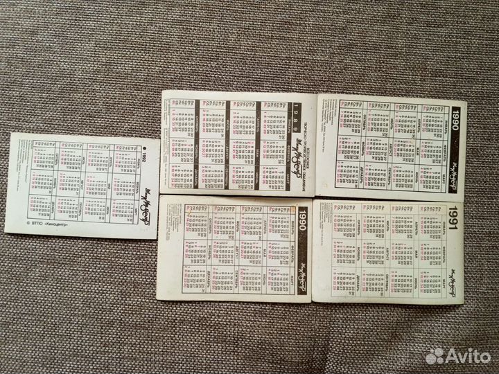 Календари СССР 1989-1992. Переливные