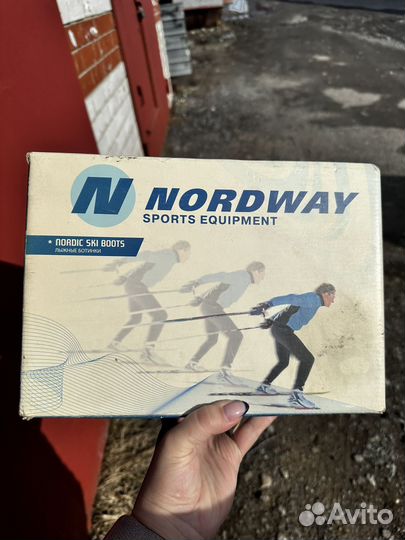 Лыжные ботинки