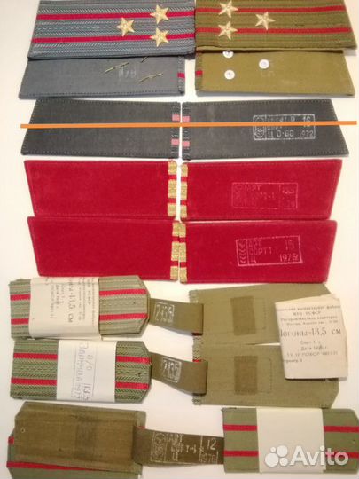 Погоны.Знаки различия офицера СССР