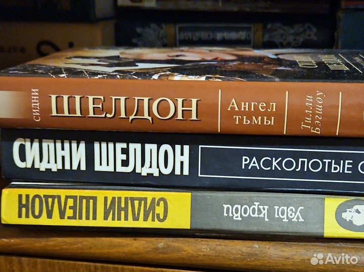 Литература