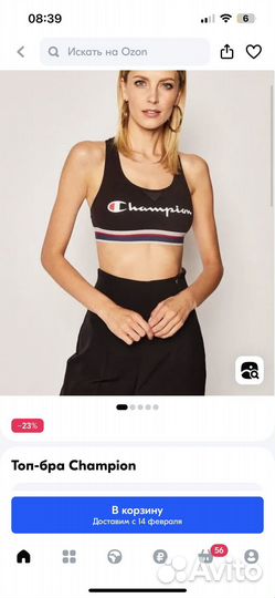 Спортивный топ champion